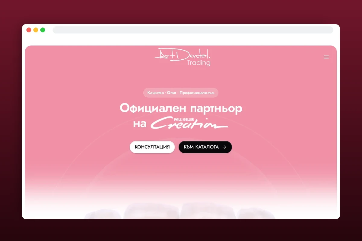 Art Dental website design and development project by Yasen Rachev