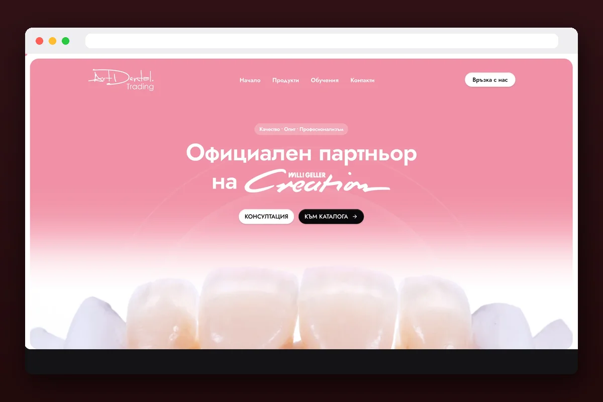 Art Dental website design and development project by Yasen Rachev