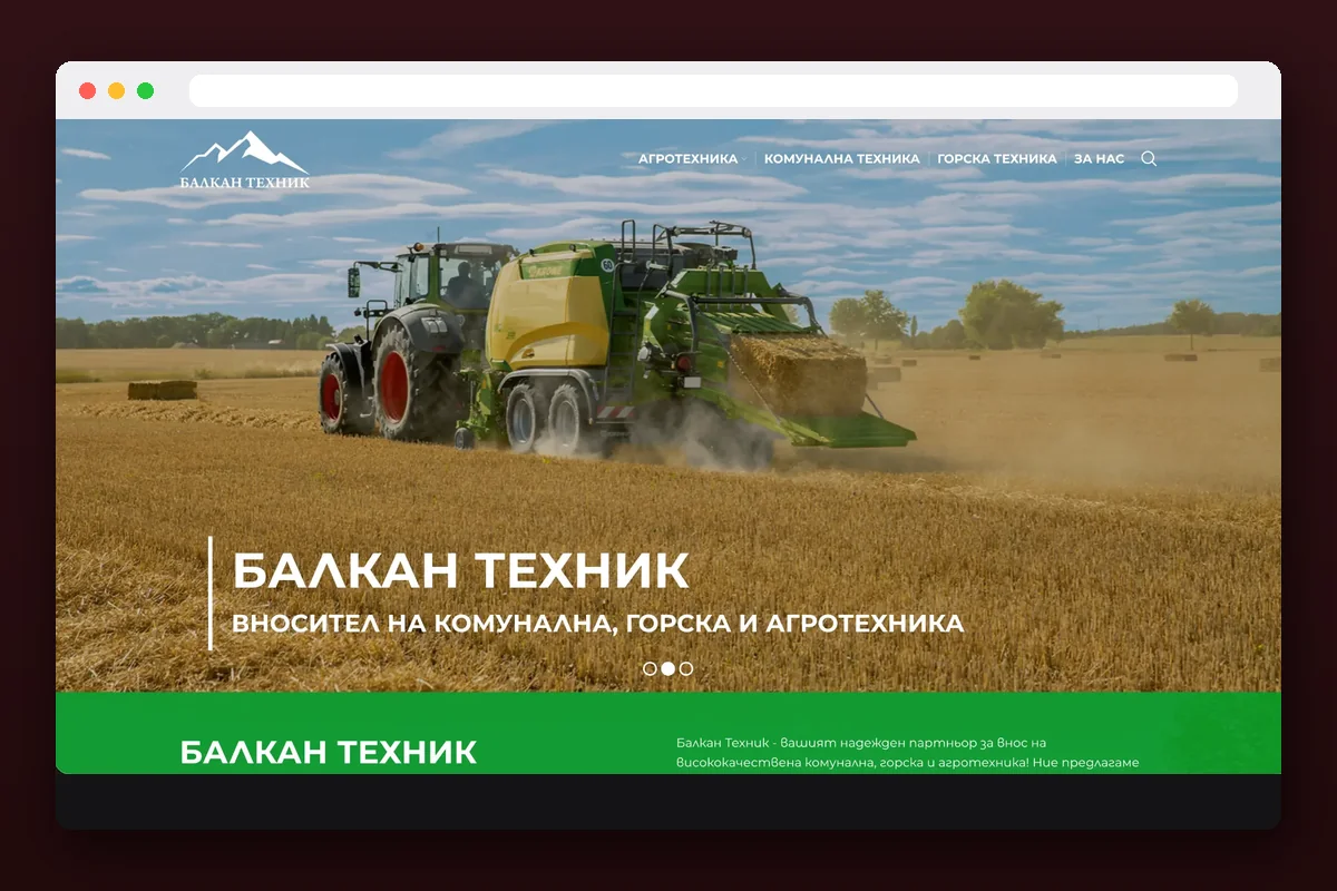 Balkan Technik website design and development project by Yasen Rachev