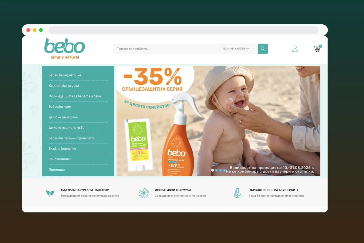 Bebo website design and development project by Yasen Rachev