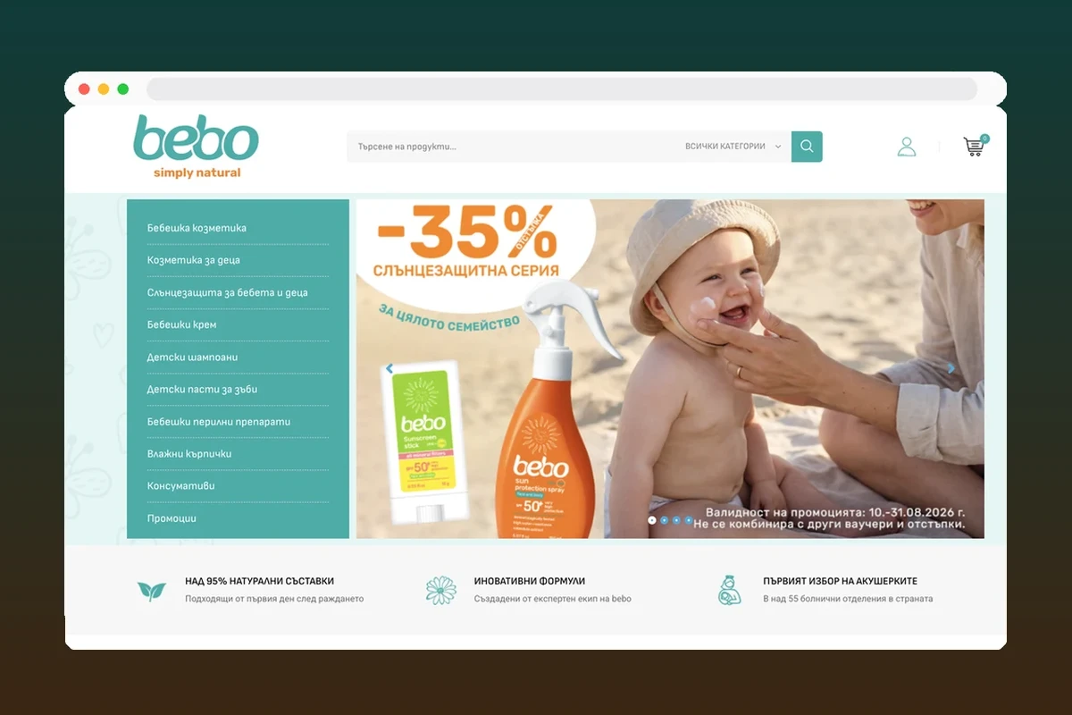 Bebo website design and development project by Yasen Rachev