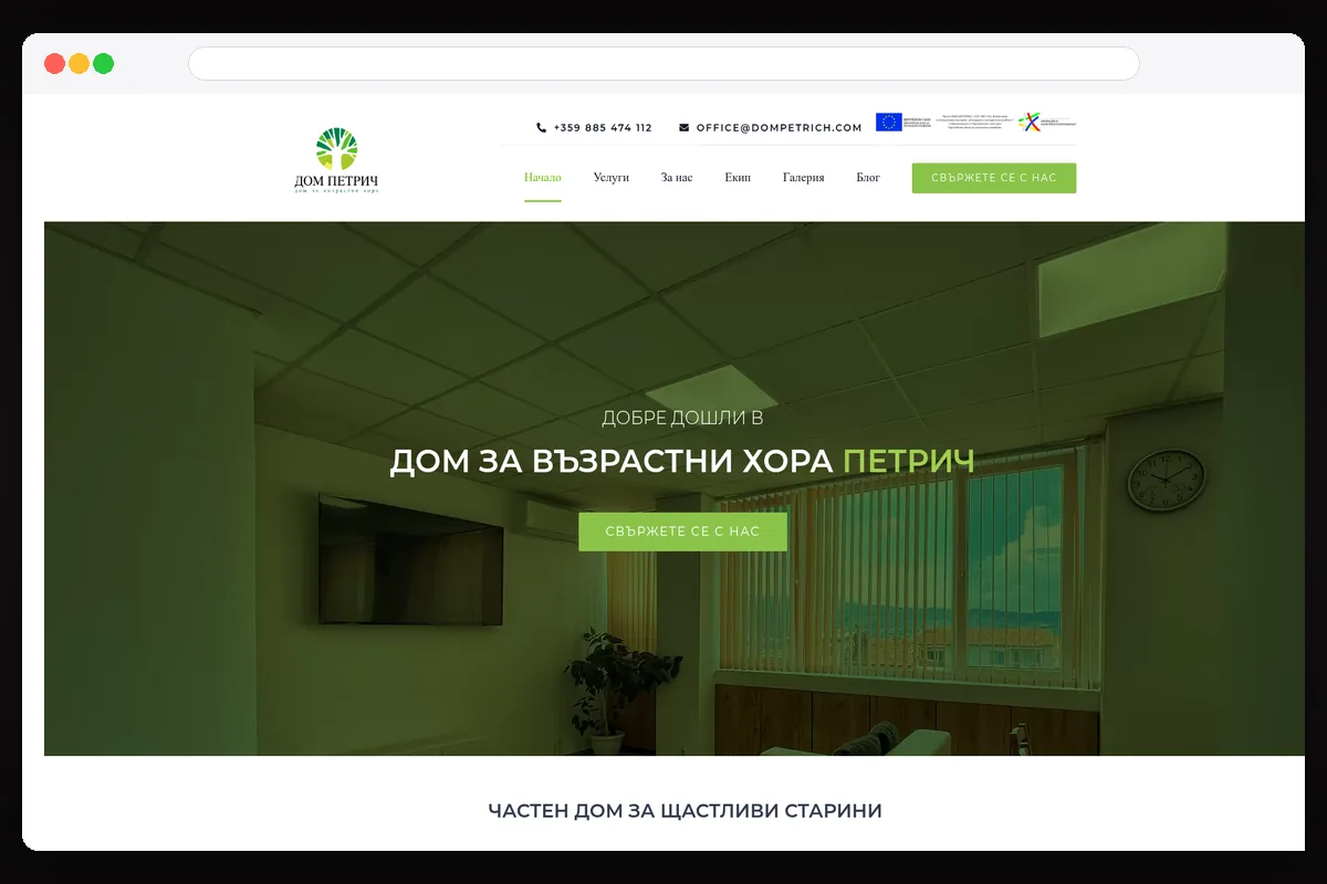 Dom Petrich website design and development project by Yasen Rachev