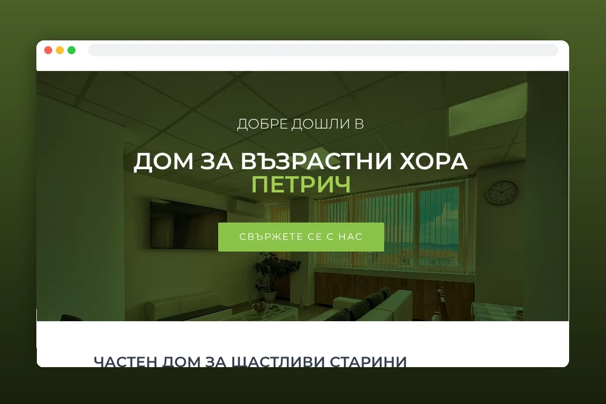 Dom Petrich website design and development project by Yasen Rachev