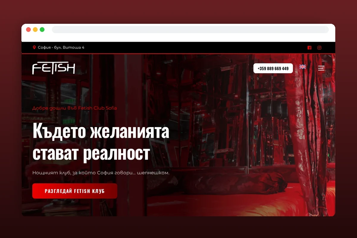 Fetish website design and development project by Yasen Rachev