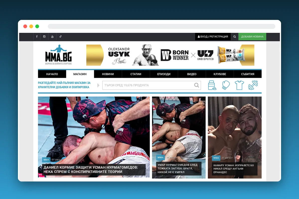 MMA.BG website design and development project by Yasen Rachev